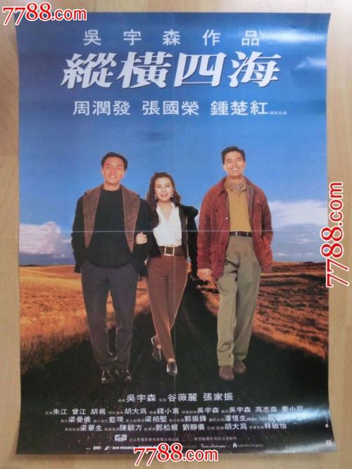 高中毕业证在word中的尺寸